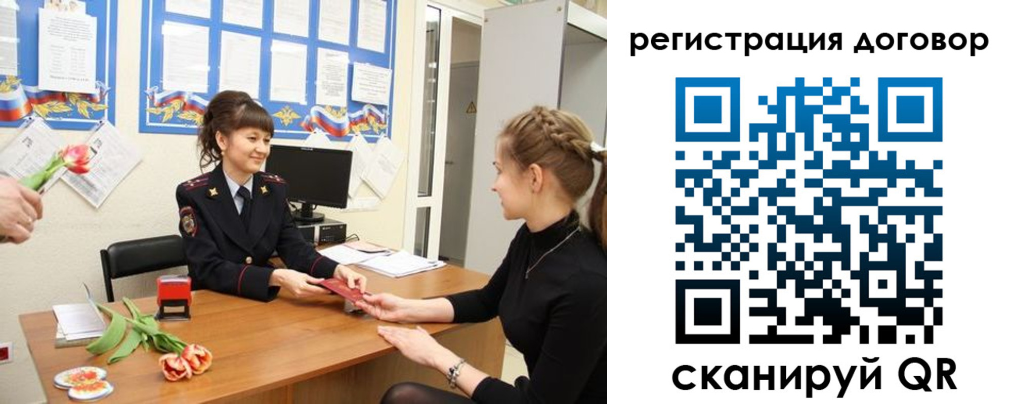 временная регистрация в квартире в Кстово